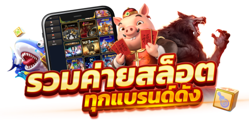 maruay789 ทางเลือกแห่งความมั่งคั่ง พนันออนไลน์ครบวงจร